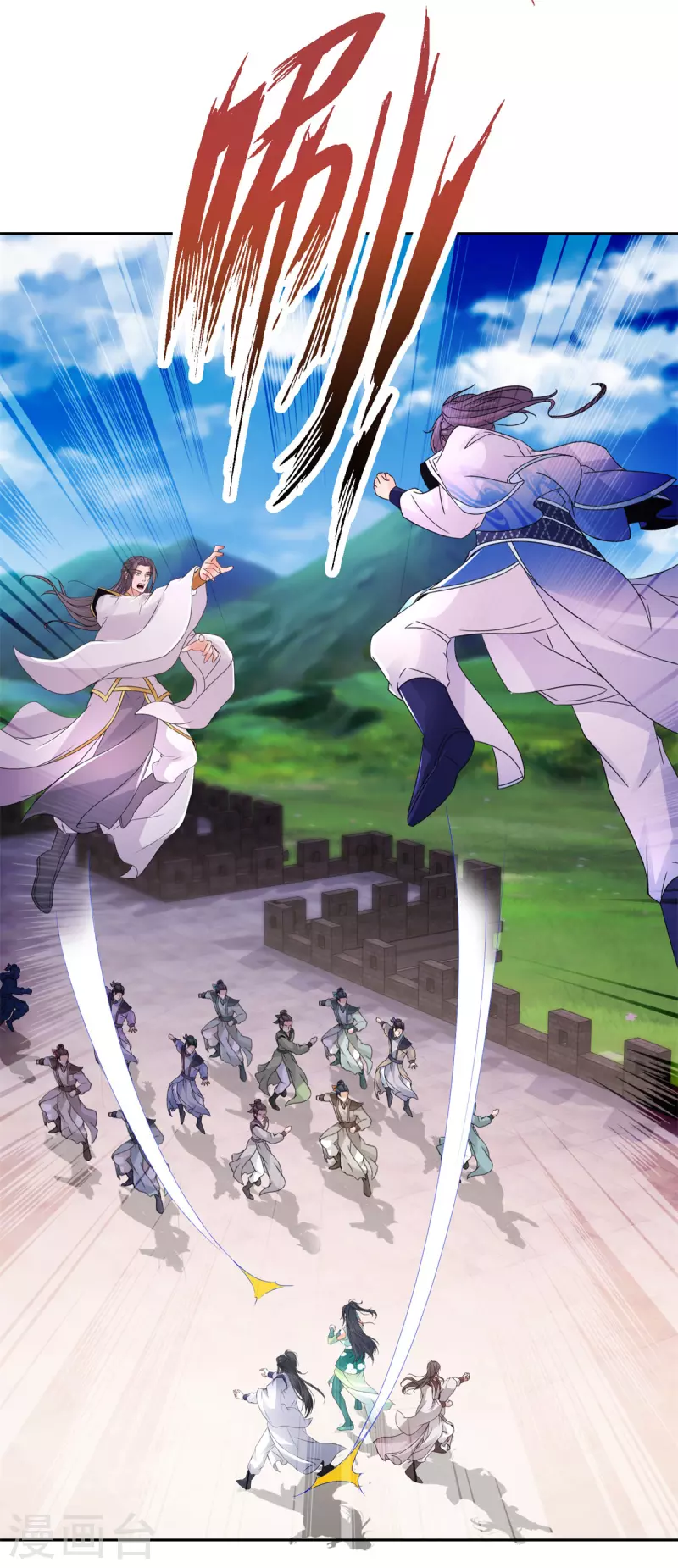 神魂武帝漫画,第215话血海皇拳3图