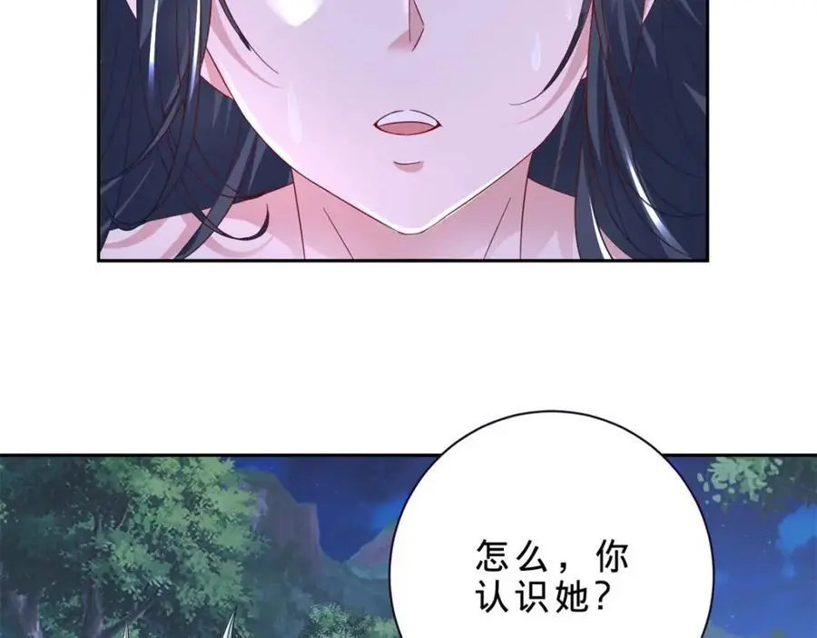 神魂武帝漫画,第370话 姐妹苏雪5图
