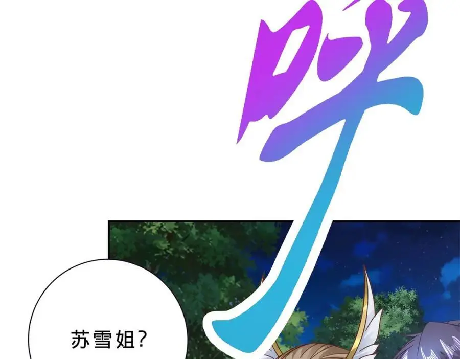 神魂武帝漫画,第370话 姐妹苏雪1图