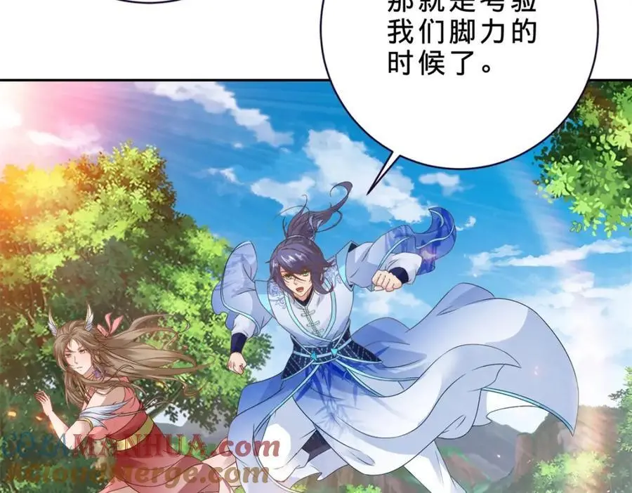 神魂武帝漫画,第370话 姐妹苏雪2图