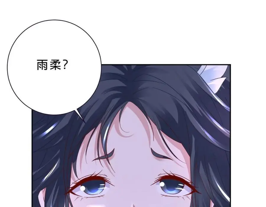 神魂武帝漫画,第370话 姐妹苏雪4图