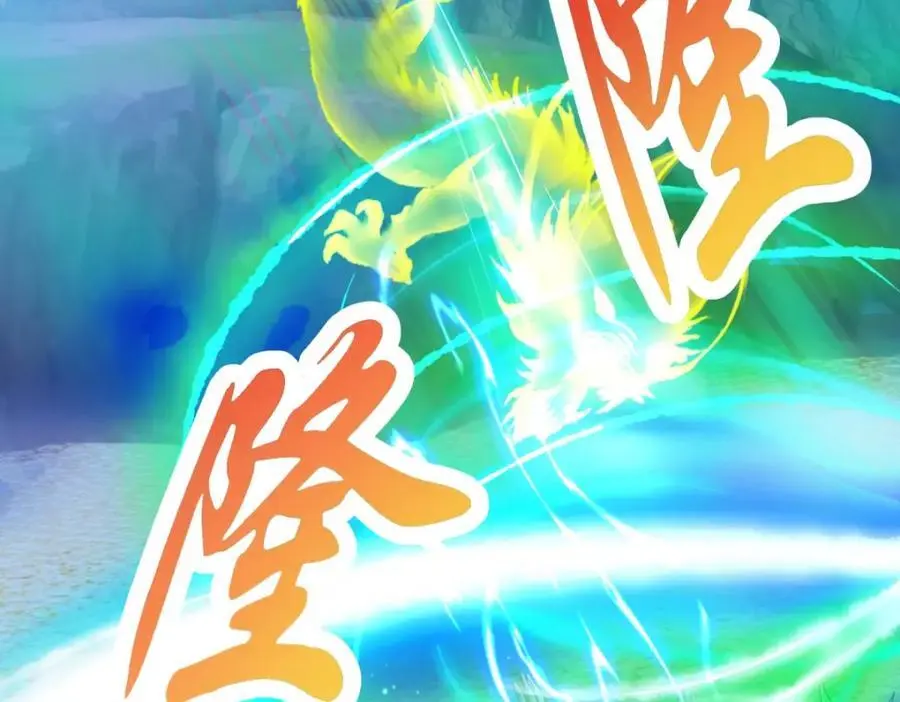 神魂武帝漫画,第353话 帮派飞云殿5图