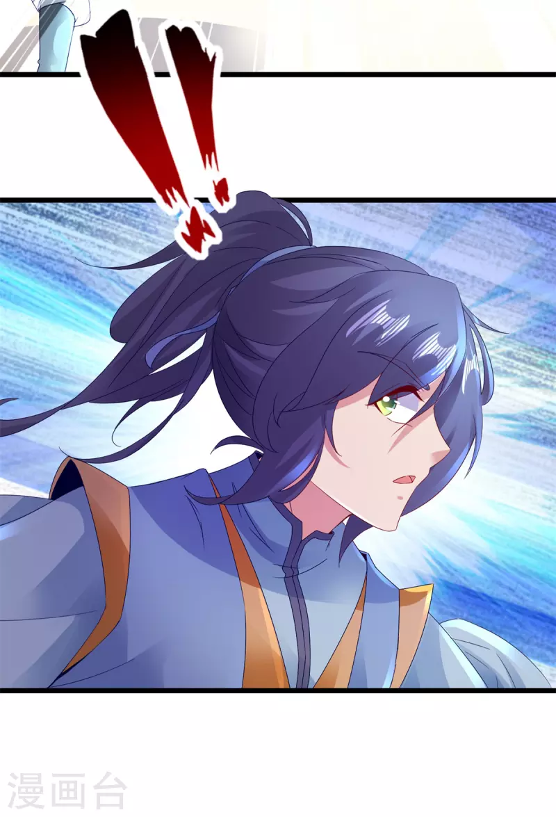 神魂武帝漫画,第154话雪儿失踪5图