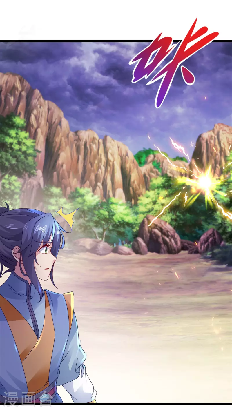 神魂武帝漫画,第154话雪儿失踪2图