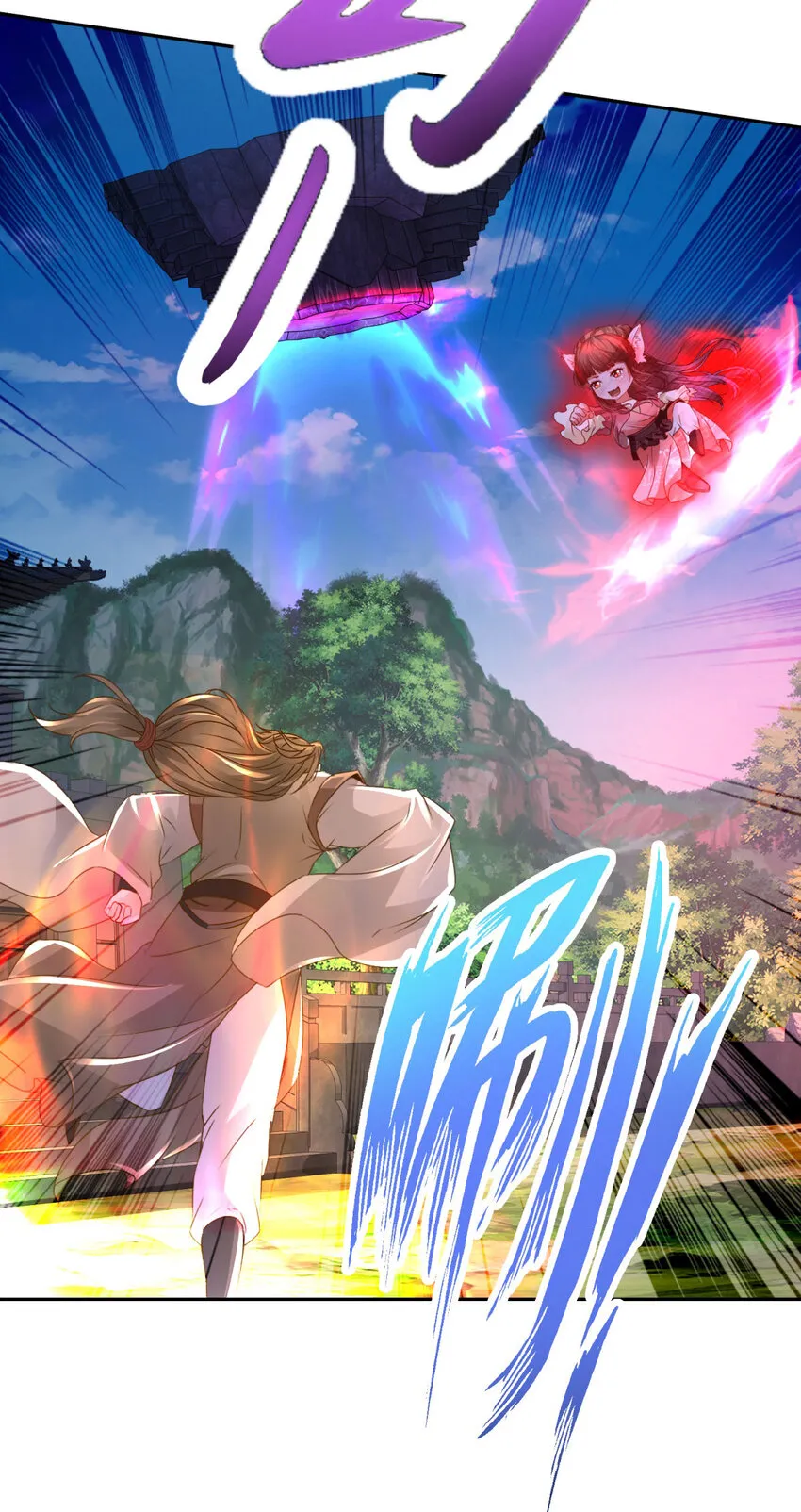 神魂武帝漫画,第311话 九幽宗5图