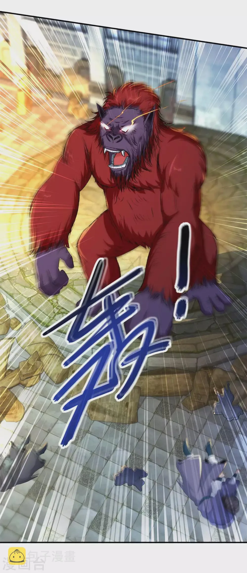 神魂武帝古古漫画漫画,第93话灵宝裂痕4图