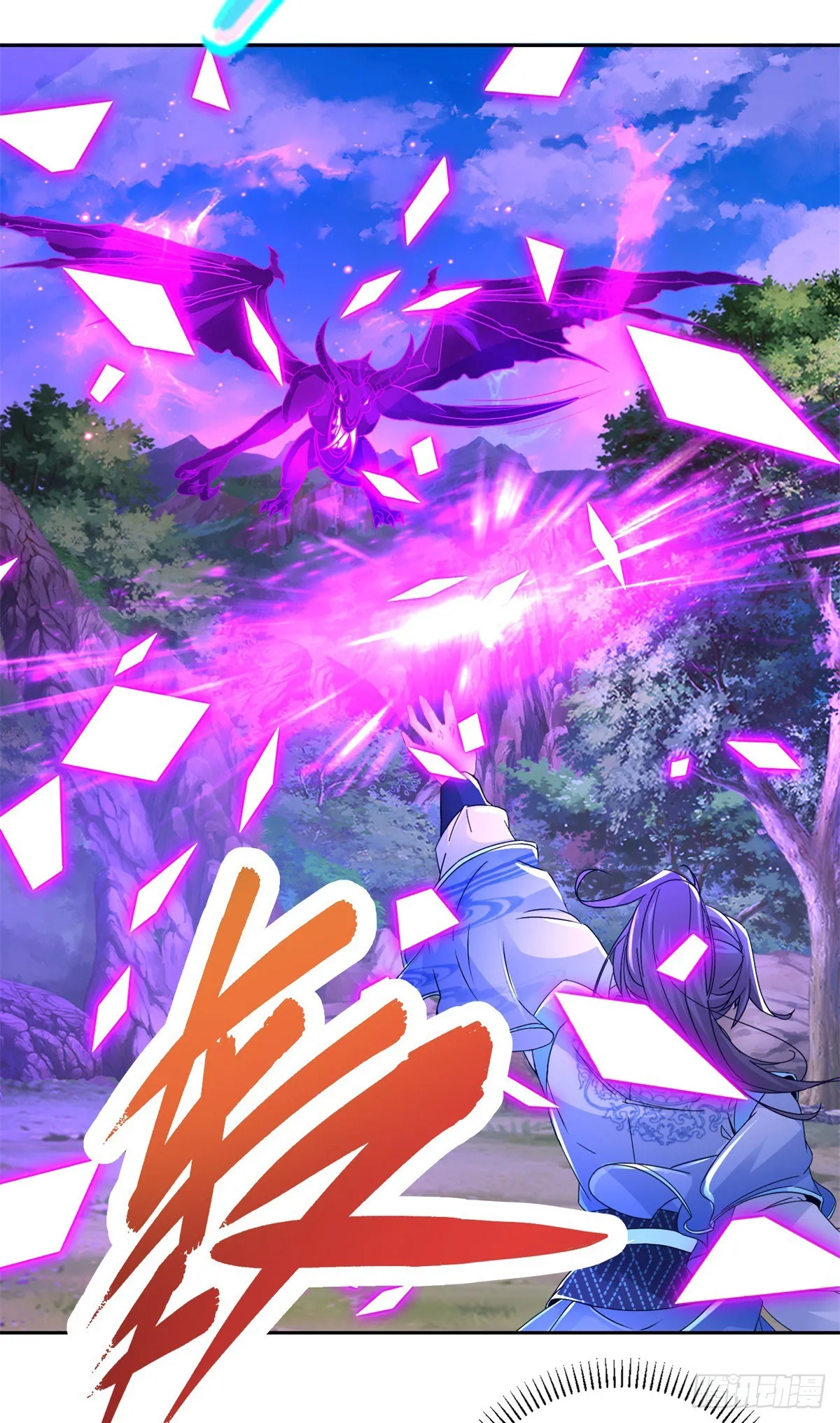 神魂武帝夜璃和林炎在一起了吗漫画,第288话 盗贼小麟3图