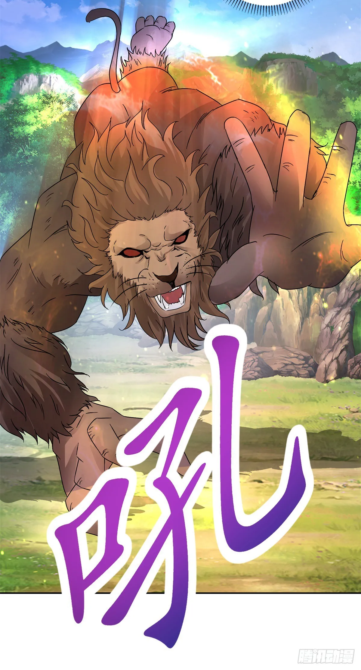 神魂武帝漫画,第288话 盗贼小麟2图