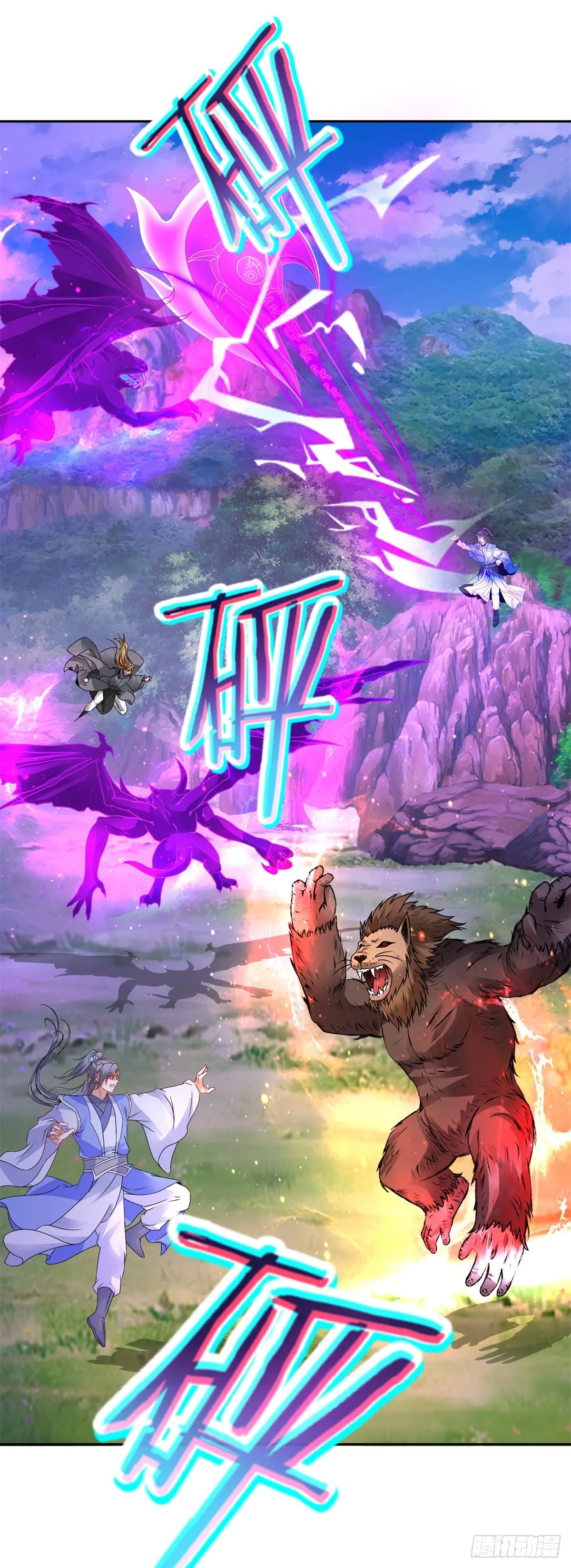 神魂武帝夜璃和林炎在一起了吗漫画,第288话 盗贼小麟2图