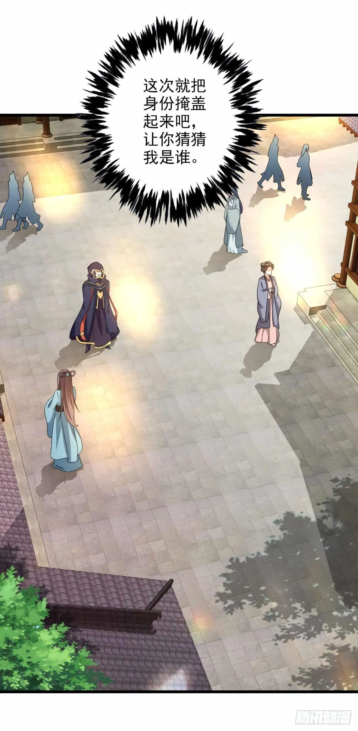 神魂武帝漫画,第11话 八日成为六星武者4图