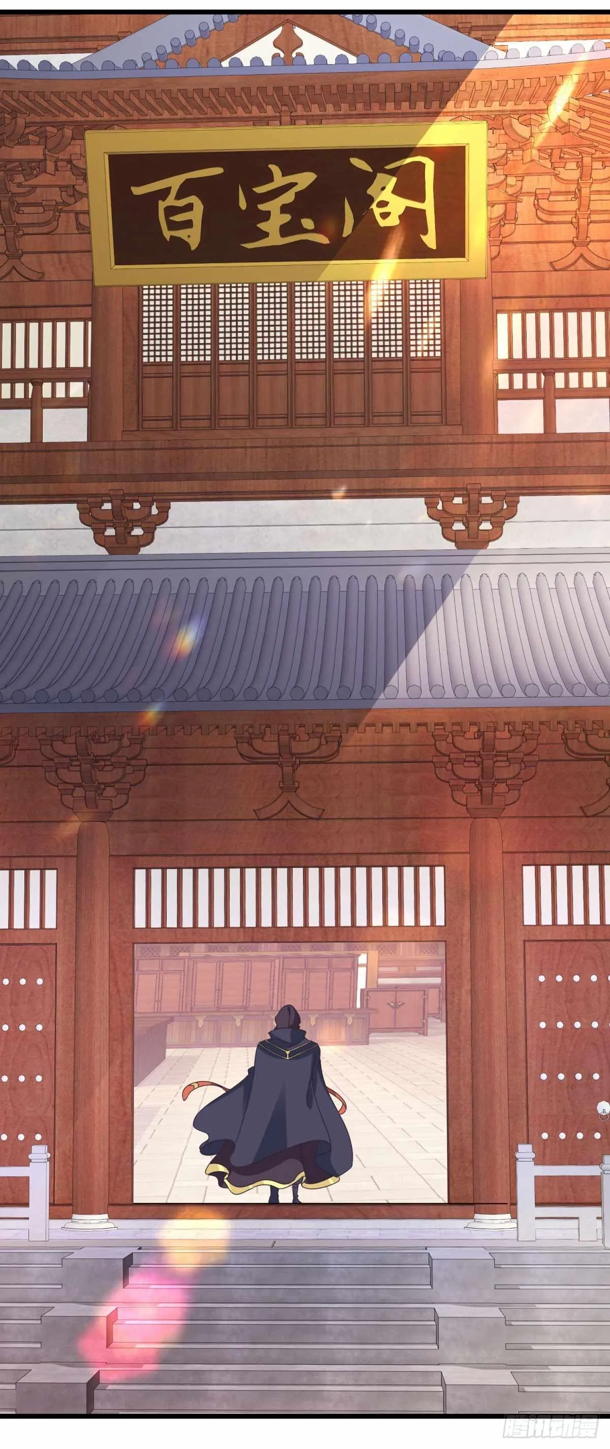 神魂武帝漫画,第11话 八日成为六星武者5图