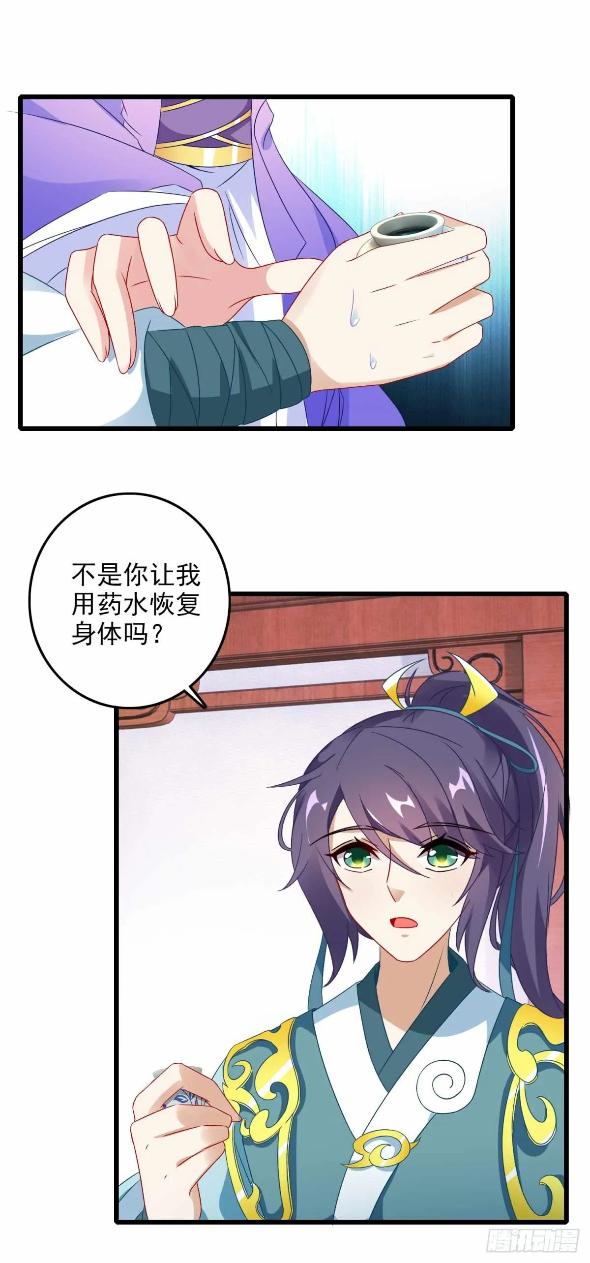 神魂武帝漫画,第11话 八日成为六星武者2图