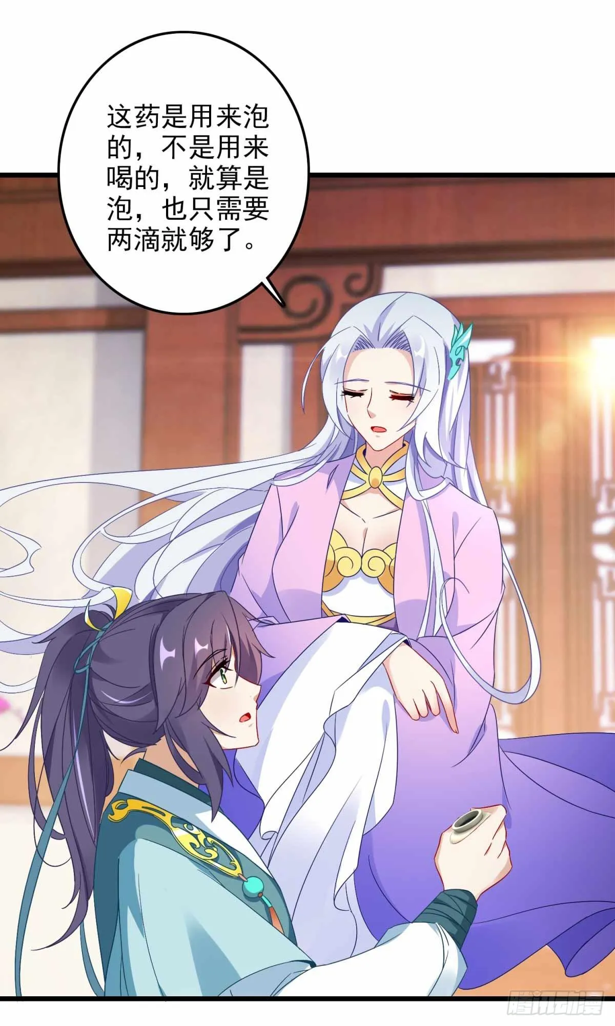 神魂武帝漫画,第11话 八日成为六星武者3图