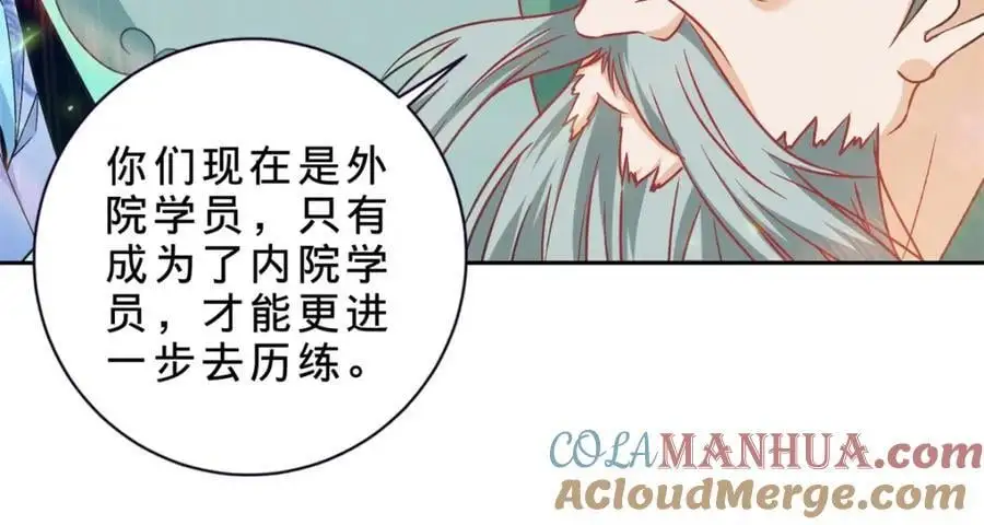 神魂武帝漫画,第350话 青龙境3图