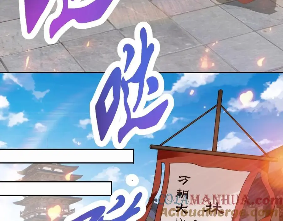 神魂武帝漫画,第350话 青龙境2图