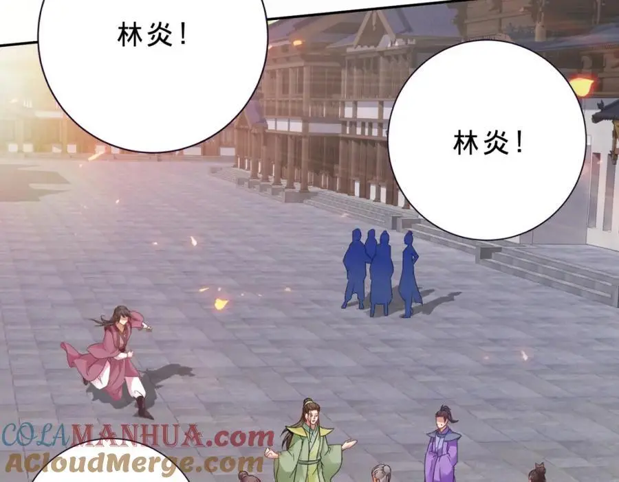 神魂武帝漫画,第350话 青龙境5图