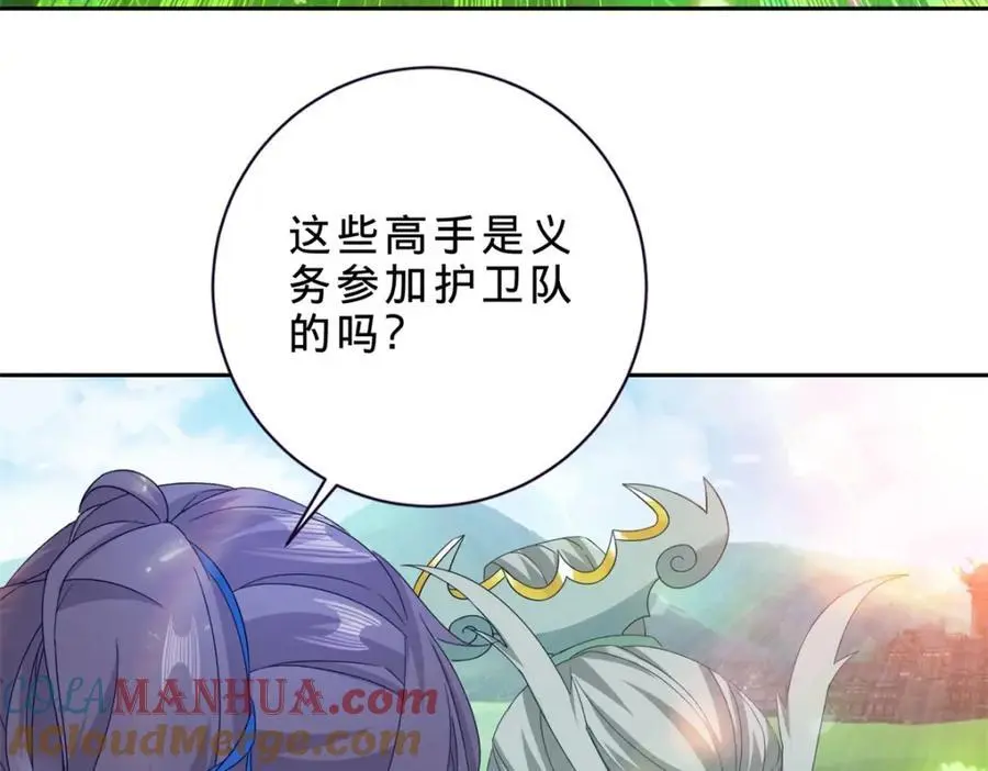 神魂武帝漫画,第350话 青龙境4图