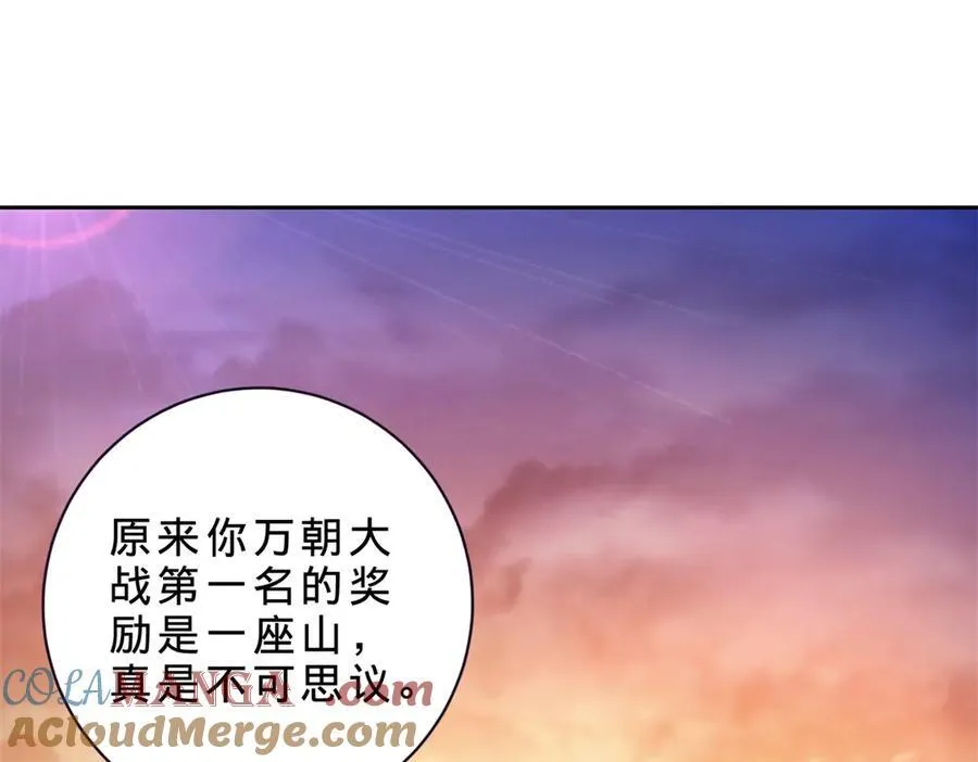 神魂武帝动漫1到50合集漫画,第405话 山上的宫殿4图