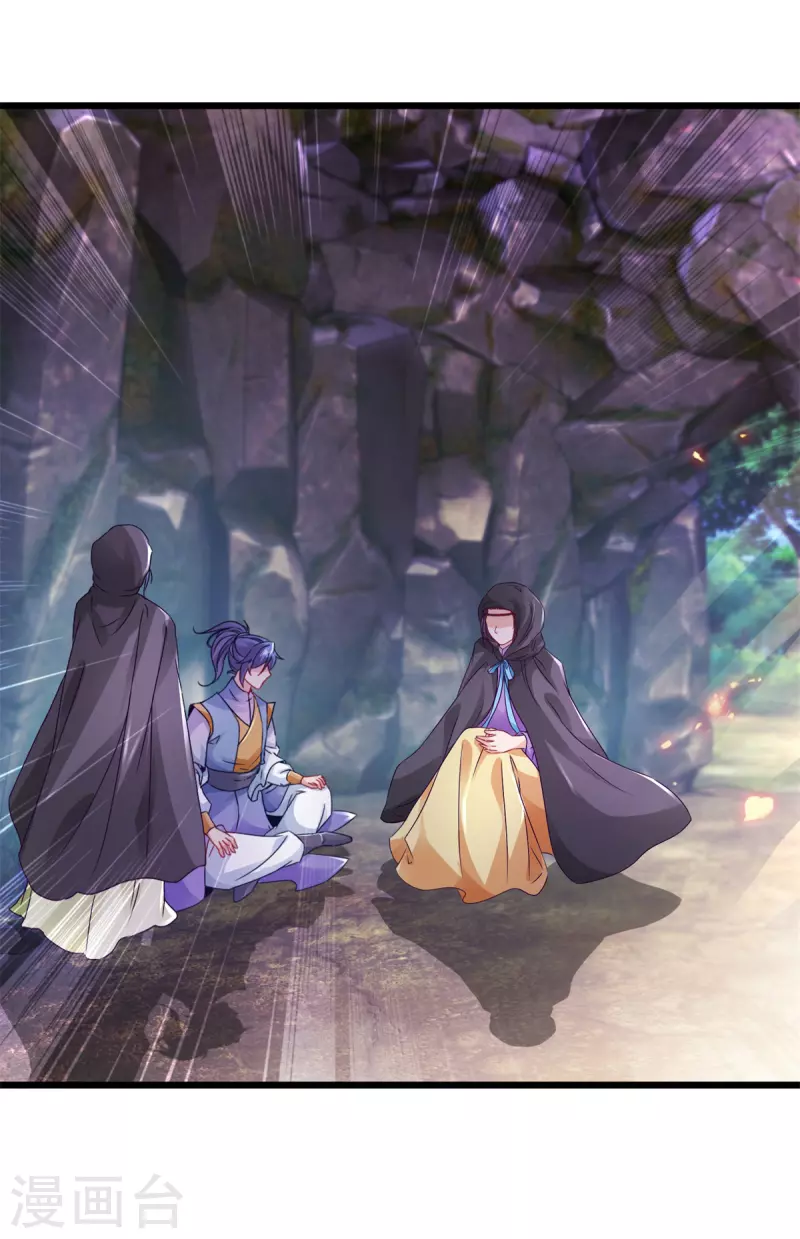 神魂武帝漫画,第160话宗主石震天4图