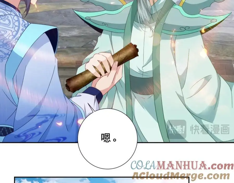 神魂武帝漫画,第346话 争抢生源5图