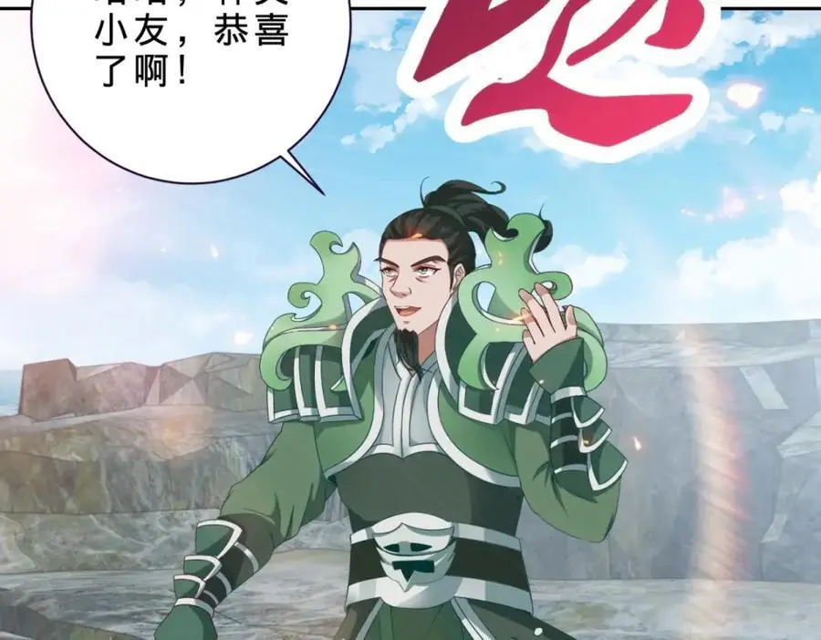 神魂武帝漫画,第346话 争抢生源5图