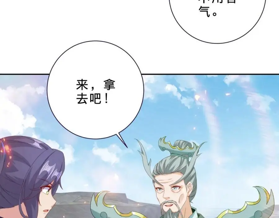 神魂武帝漫画,第346话 争抢生源4图