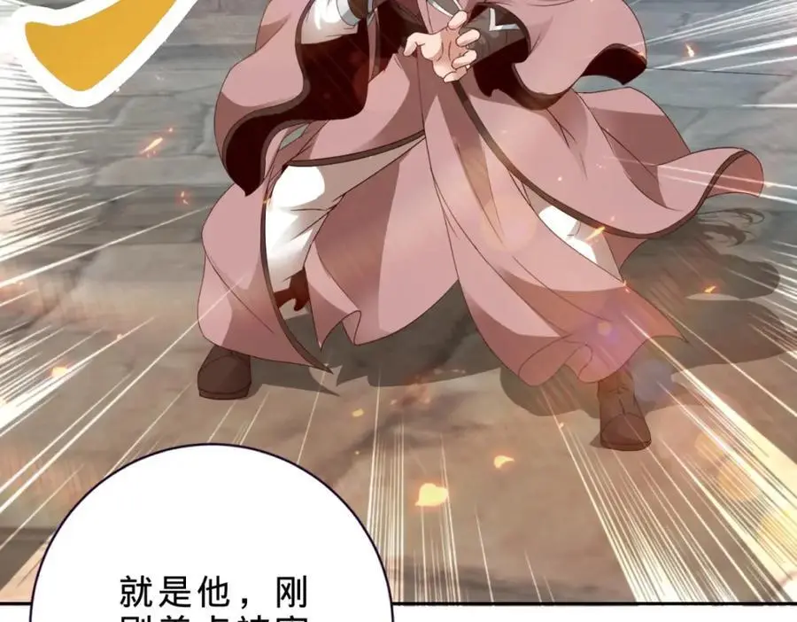 神魂武帝漫画,第346话 争抢生源5图