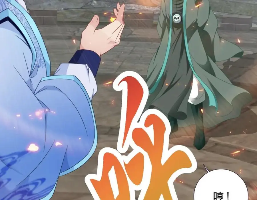 神魂武帝漫画,第346话 争抢生源1图