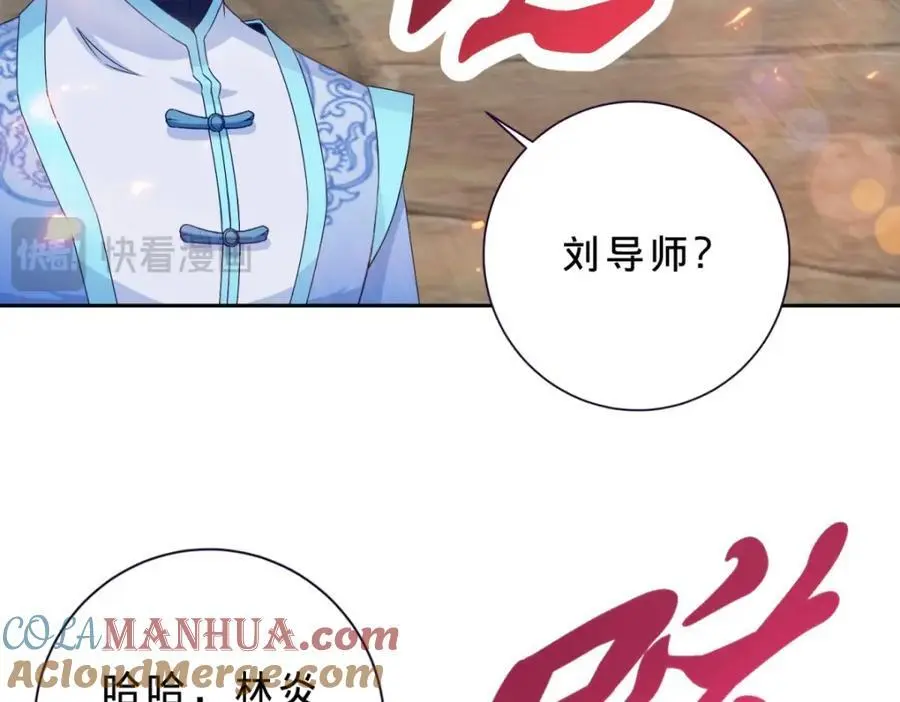 神魂武帝漫画,第346话 争抢生源4图