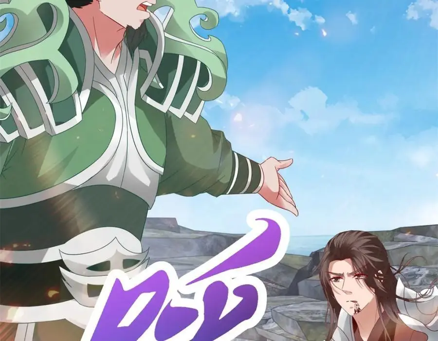 神魂武帝漫画,第346话 争抢生源2图