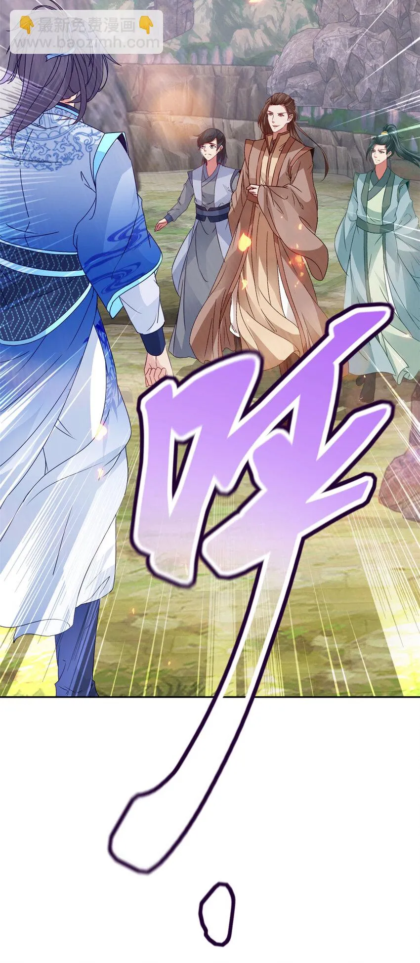 神魂武帝漫画,第300话 妄图坐收渔利4图