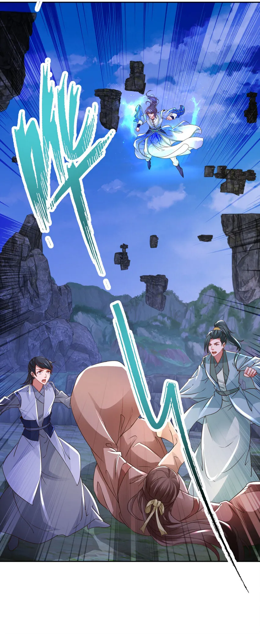 神魂武帝漫画,第300话 妄图坐收渔利4图