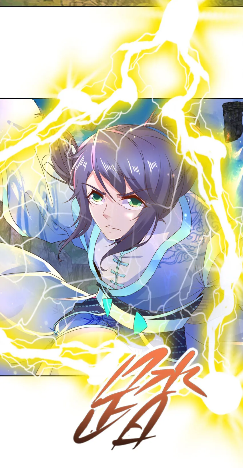 神魂武帝漫画,第300话 妄图坐收渔利1图