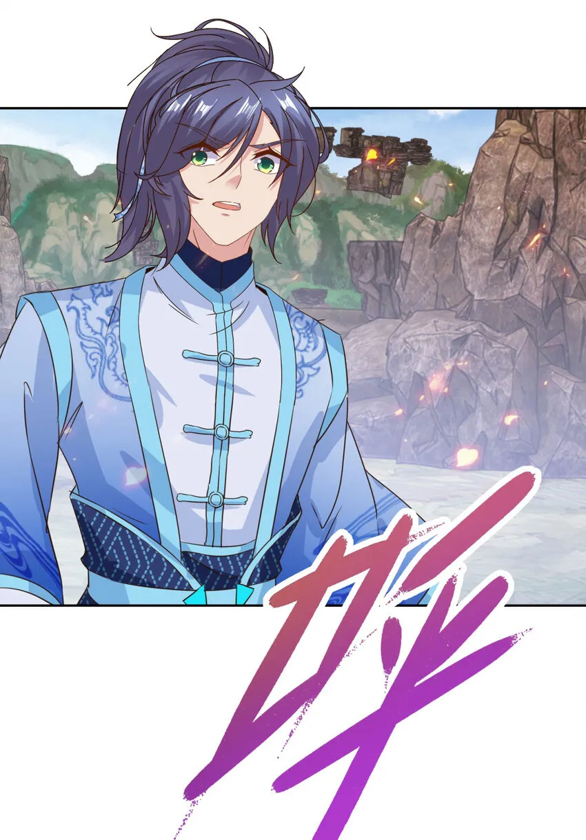 神魂武帝漫画,第300话 妄图坐收渔利5图