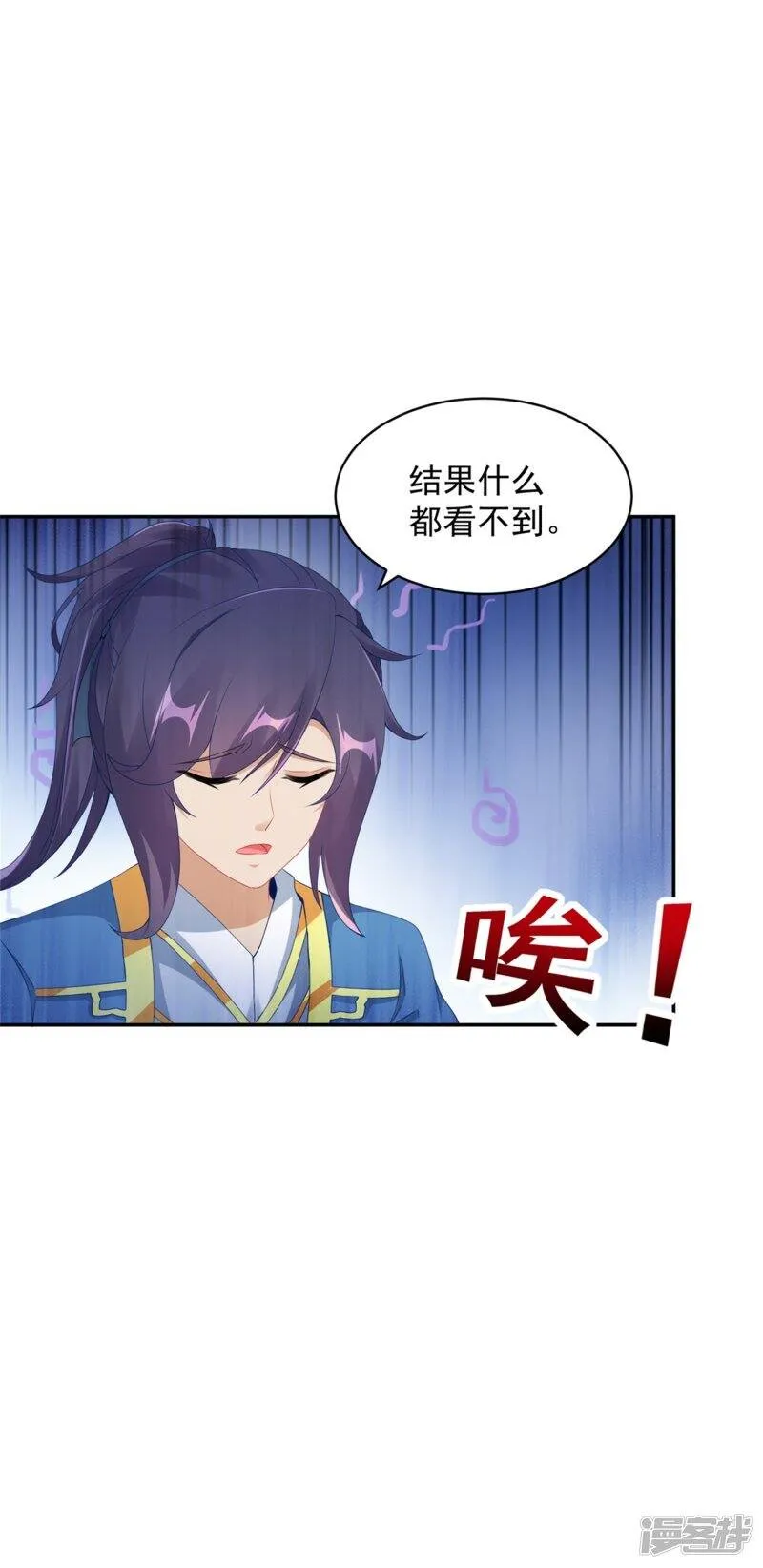 神魂武帝漫画,第50话 几千灵丹1图