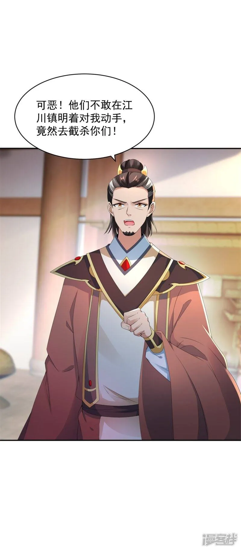 神魂武帝动态漫画漫画,第50话 几千灵丹3图