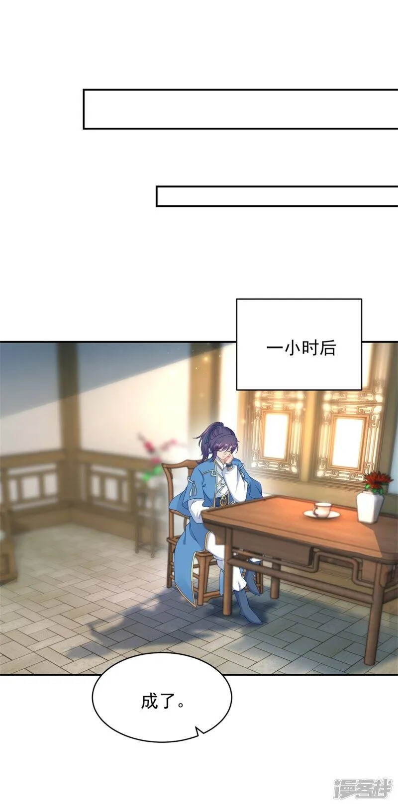 神魂武帝漫画,第50话 几千灵丹2图