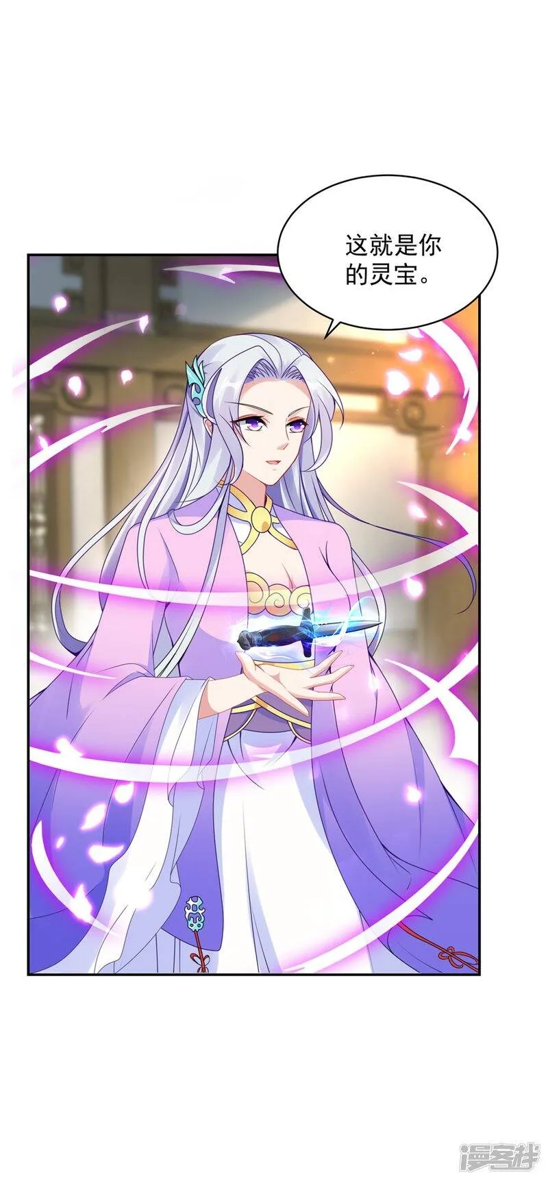 神魂武帝漫画,第50话 几千灵丹3图