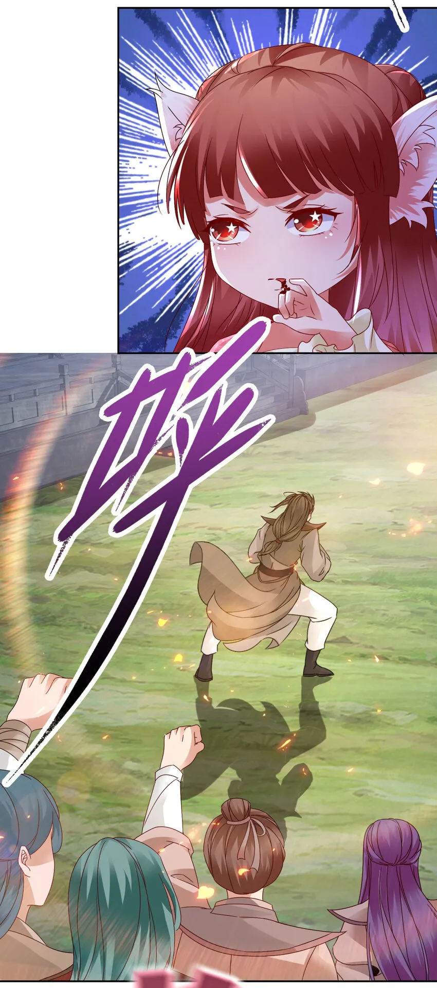 神魂武帝漫画,第312话 双色石3图