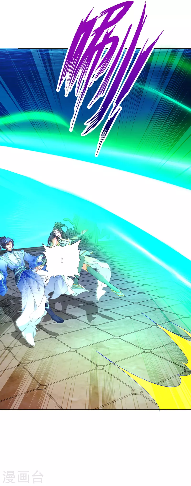 神魂武帝漫画,第231话向家王朝4图