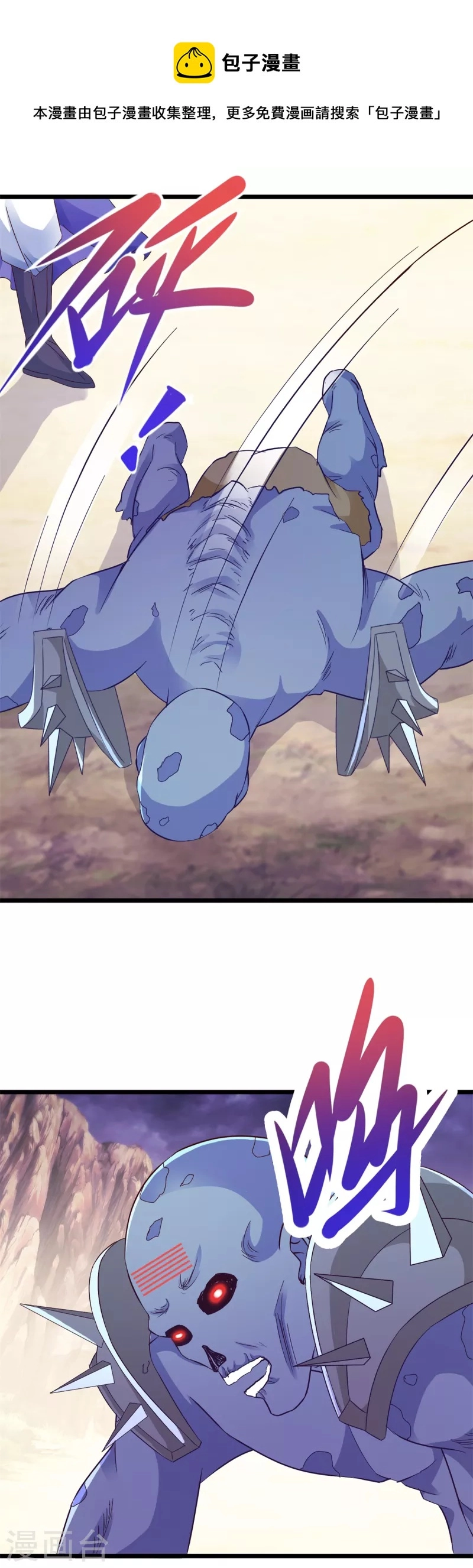 神魂武帝漫画,第145话收服灵傀1图