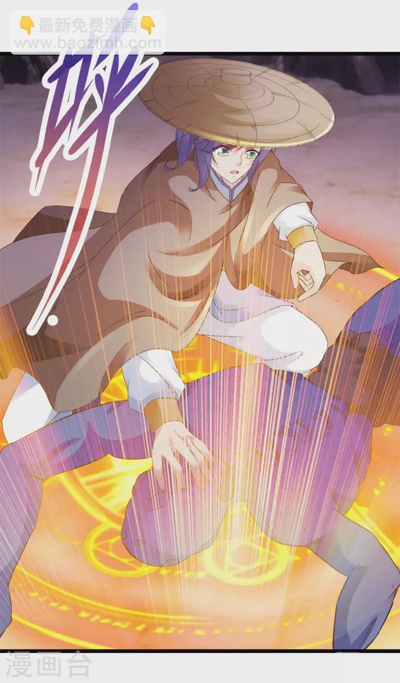 神魂武帝漫画,第145话收服灵傀3图