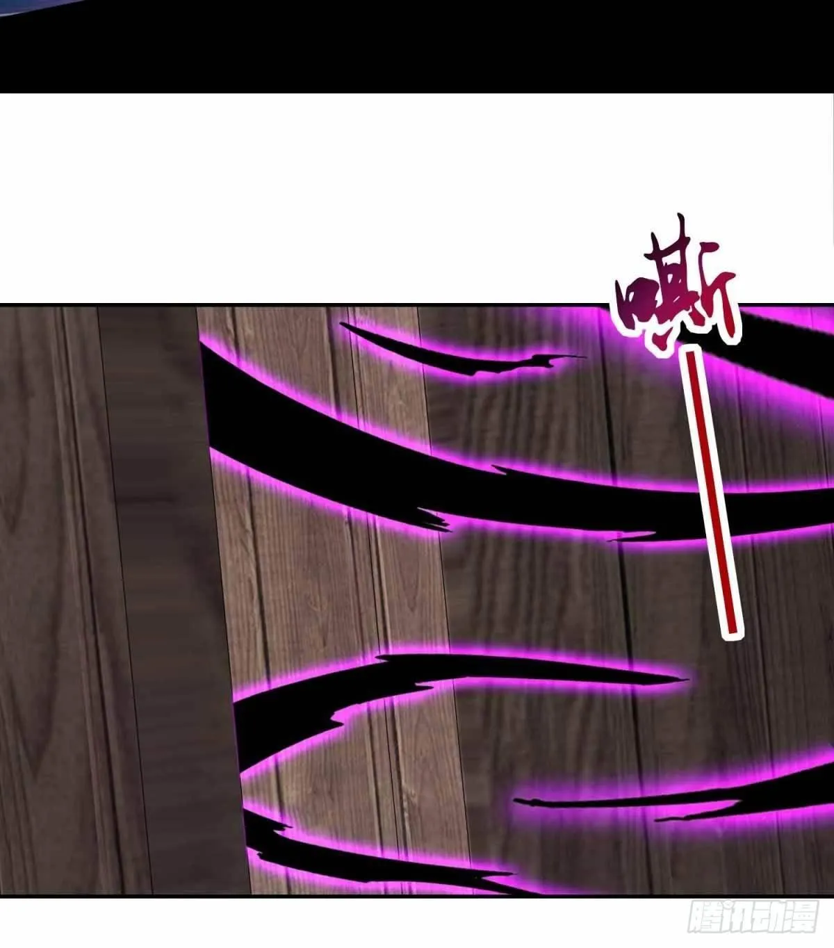 神魂武帝漫画,第4话 妖兽山脉3图