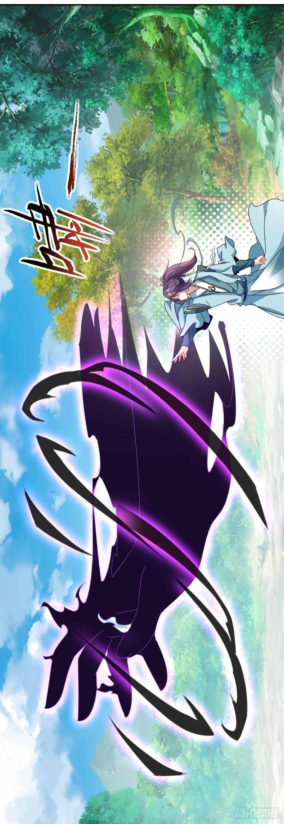 神魂武帝漫画,第4话 妖兽山脉4图