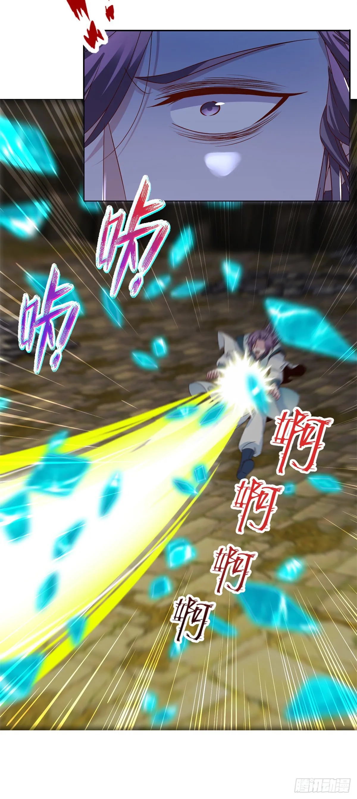 神魂武帝漫画,第281话 宫千雪无法现身5图