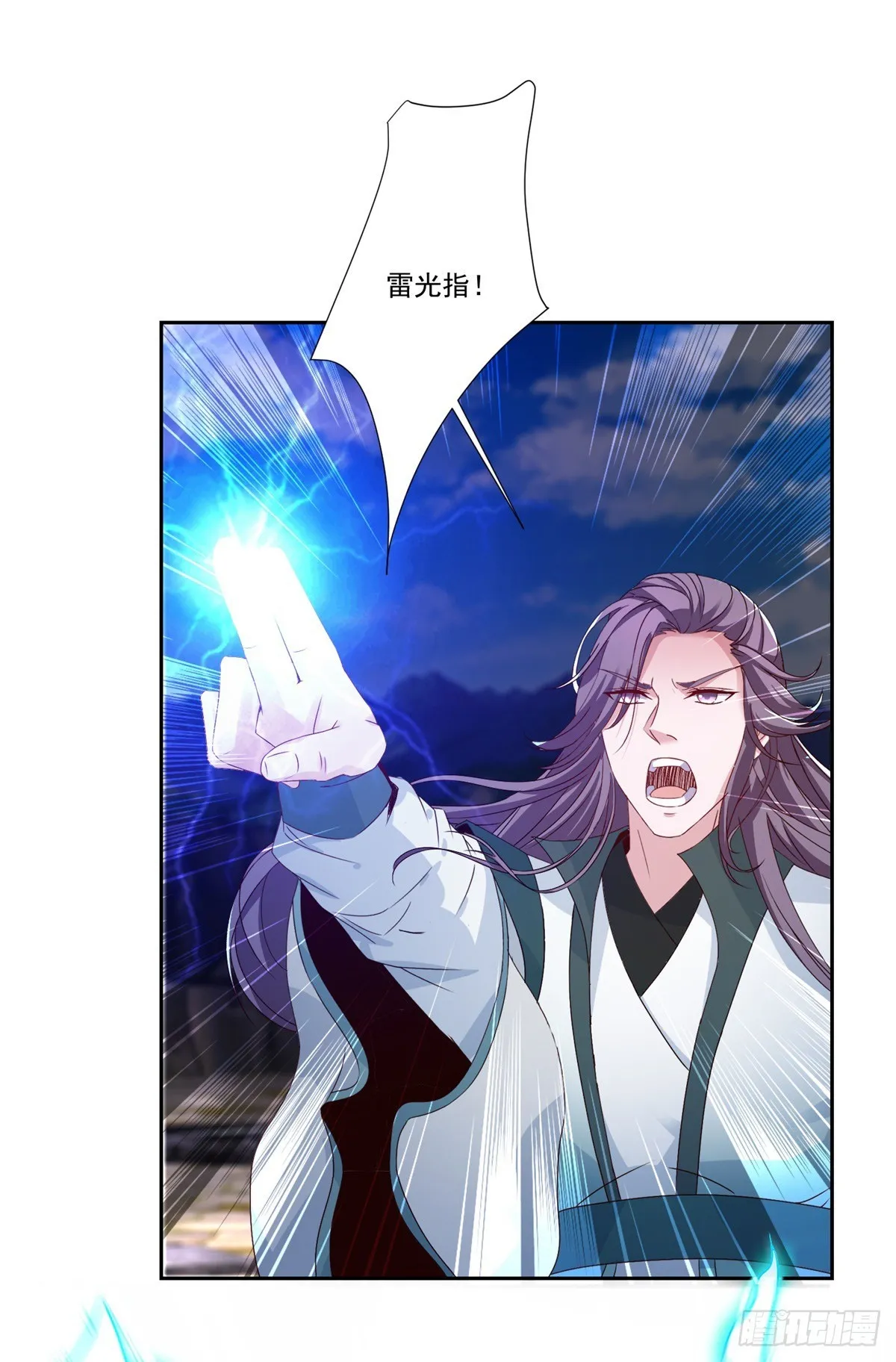 神魂武帝动态漫画漫画,第281话 宫千雪无法现身2图