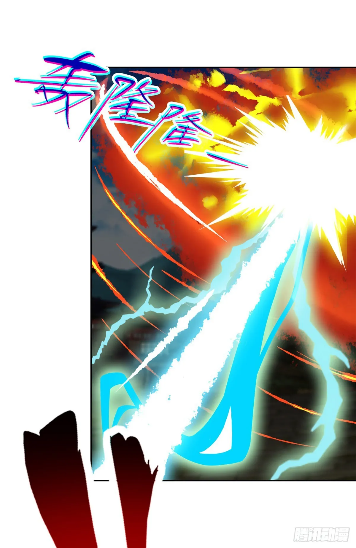 神魂武帝动态漫画漫画,第281话 宫千雪无法现身5图