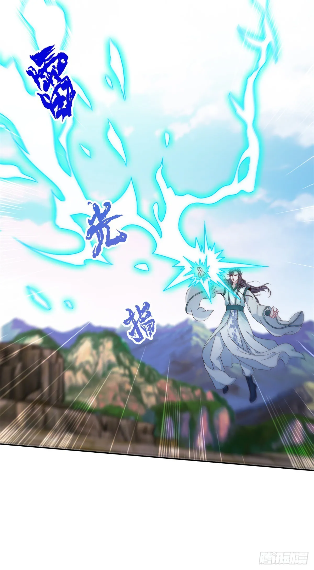 神魂武帝动态漫画漫画,第281话 宫千雪无法现身3图