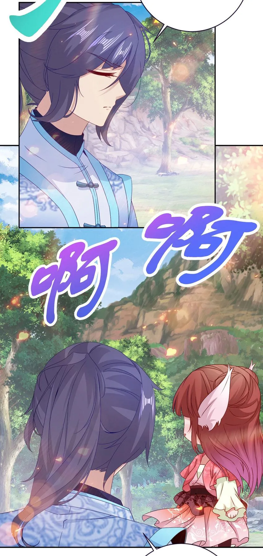 神魂武帝秦风笔趣阁漫画,第324话 令牌换保镖3图