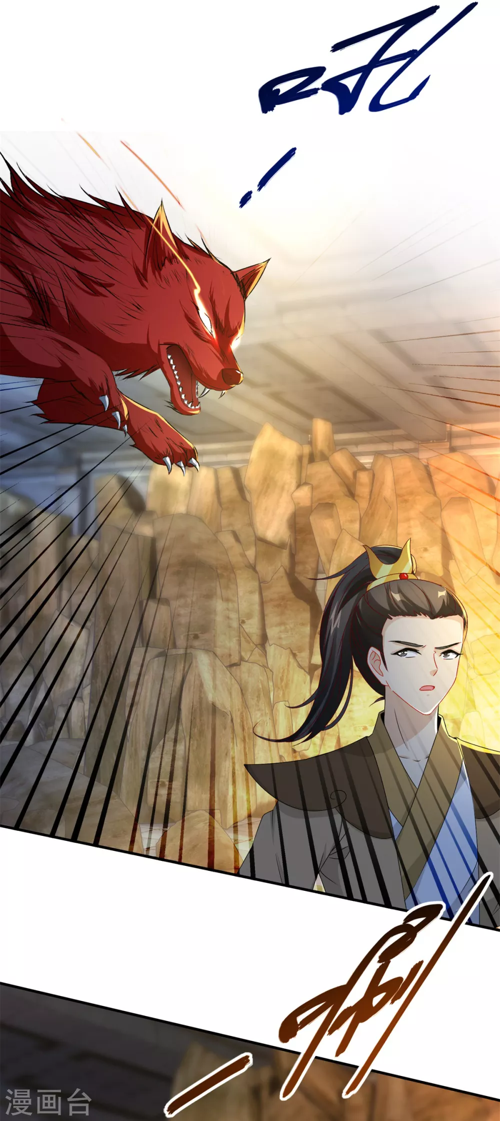 神魂武帝动态漫画漫画,第92话巨猿3图